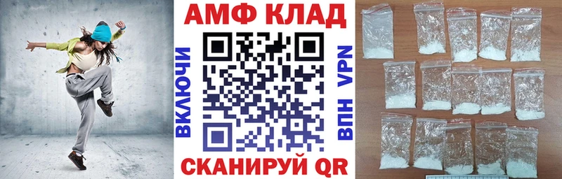ссылка на мегу онион  Сланцы  Amphetamine VHQ 