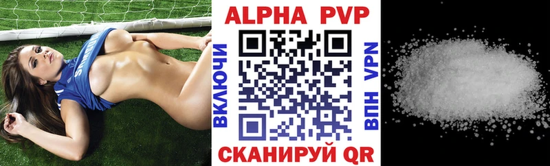 Alpha PVP Соль Сланцы
