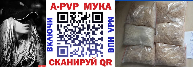 hydra   Сланцы  Alfa_PVP кристаллы 