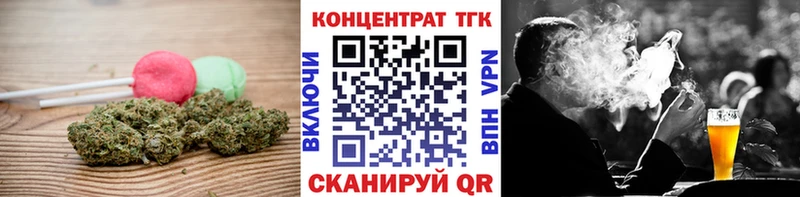 дарнет шоп  Сланцы  omg ONION  Печенье с ТГК конопля 