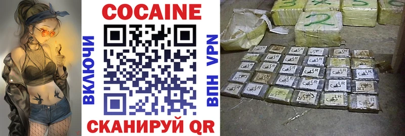 КОКАИН Эквадор  kraken рабочий сайт  Сланцы 