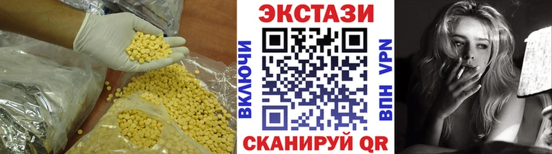 ЭКСТАЗИ ешки  Сланцы 