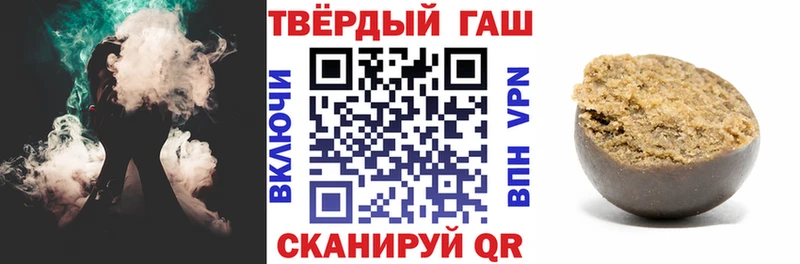 ГАШ убойный  хочу наркоту  Сланцы 