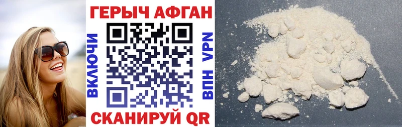 omg ссылка Сланцы Героин хмурый даркнет сайт
