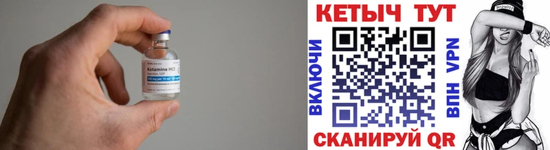 площадка Telegram  хочу наркоту  Сланцы  КЕТАМИН VHQ 