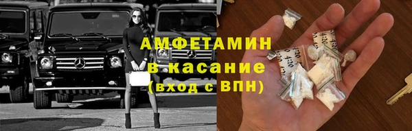 соль ск Богородск