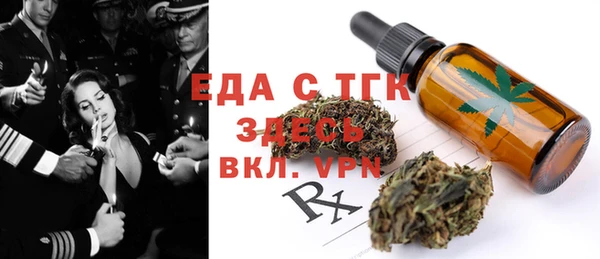 ГАЛЛЮЦИНОГЕННЫЕ ГРИБЫ Богданович