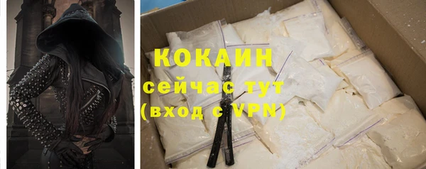 скорость mdpv Беломорск