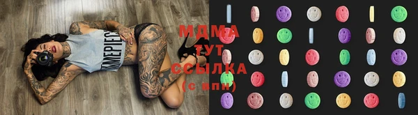 экстази Белокуриха