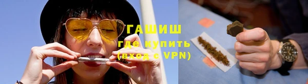 соль ск Богородск
