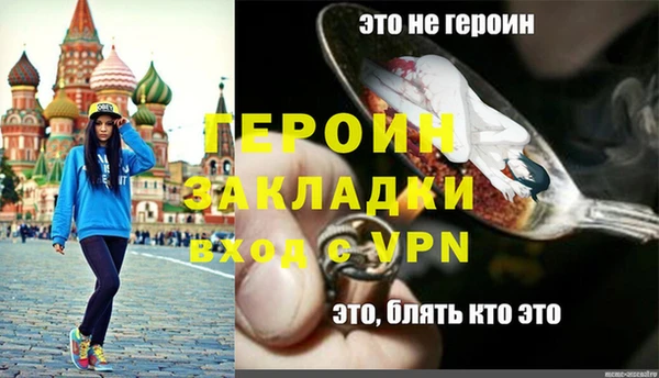 ГАЛЛЮЦИНОГЕННЫЕ ГРИБЫ Богданович
