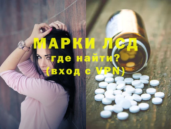 экстази Белокуриха