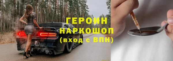 экстази Белокуриха
