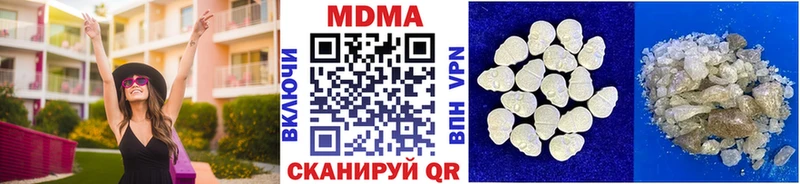 MDMA Molly  MEGA как войти  Сланцы  что такое наркотик 