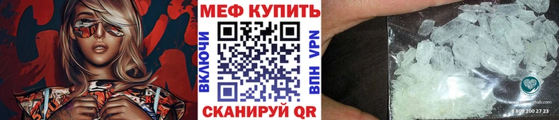 МЕФ мука Сланцы