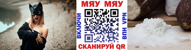 мега как зайти  Сланцы  Меф VHQ 