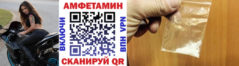 MEGA зеркало  наркотики  Сланцы  МЕТАМФЕТАМИН Декстрометамфетамин 99.9% 