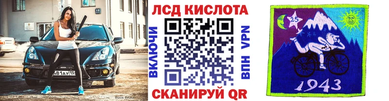 продажа наркотиков Сланцы Наркотические марки 1,5мг