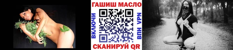 OMG рабочий сайт  цены наркотик  Сланцы  ТГК гашишное масло 