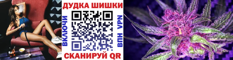 Каннабис тримм закладки Сланцы
